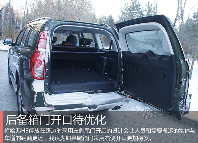 哈弗h9全地形5000公里强力测试,新款哈弗h9试乘试驾视频