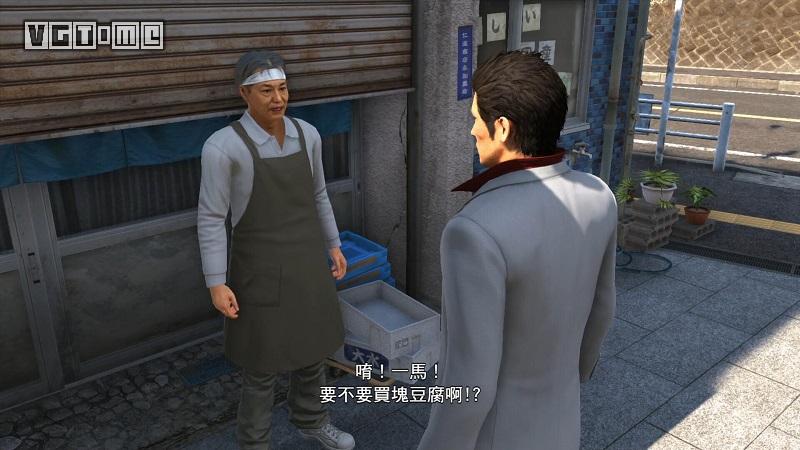 如龙6评测,传说的落幕