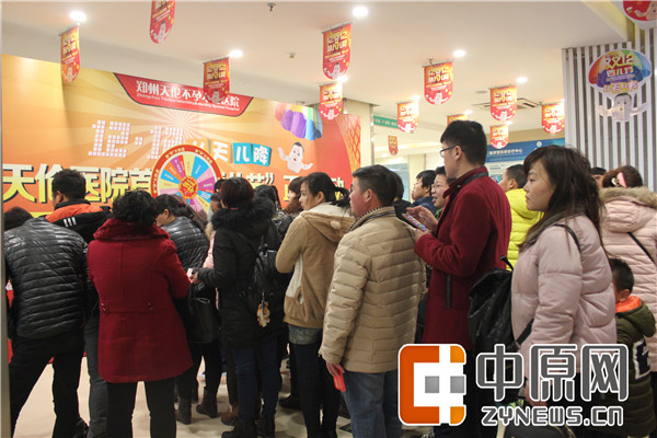郑州天伦医院首届“要儿节”让千人受益