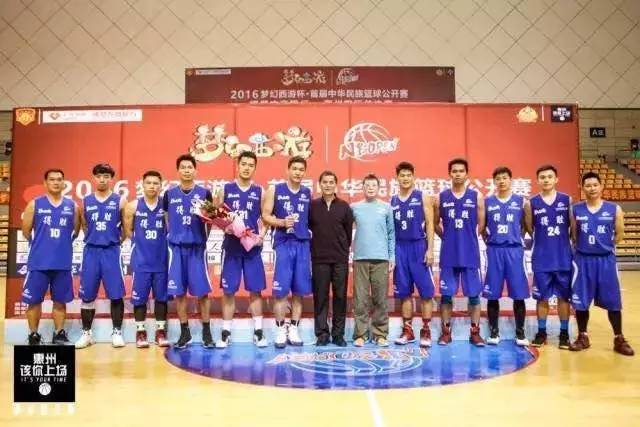 惠州篮球决赛惠阳,惠州篮球直播惠东vs惠阳