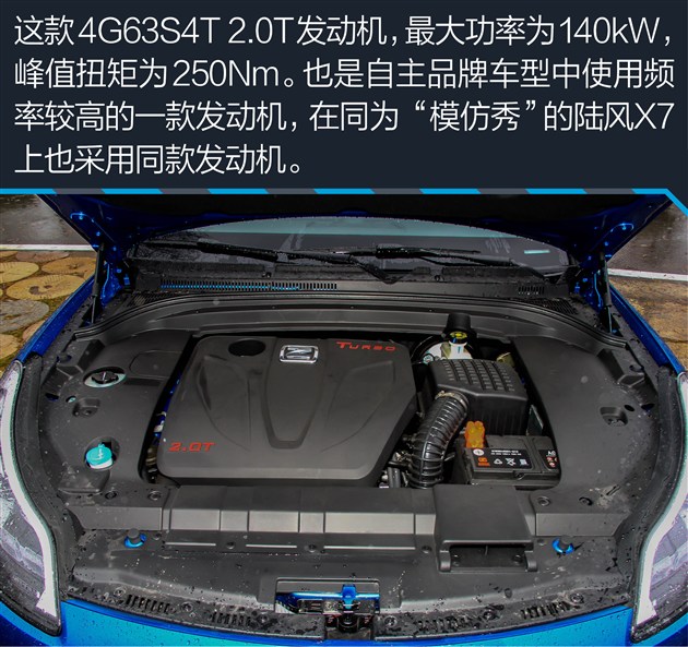 放下成见看疗效试驾众泰sr9,众泰sr9手动真实测评