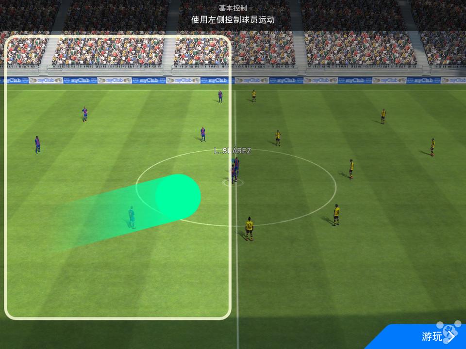 全网爆率最低的游戏实况足球,这才是我们向往的足球