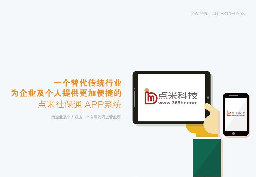 新三板股票行情软件,新三板行情交易软件