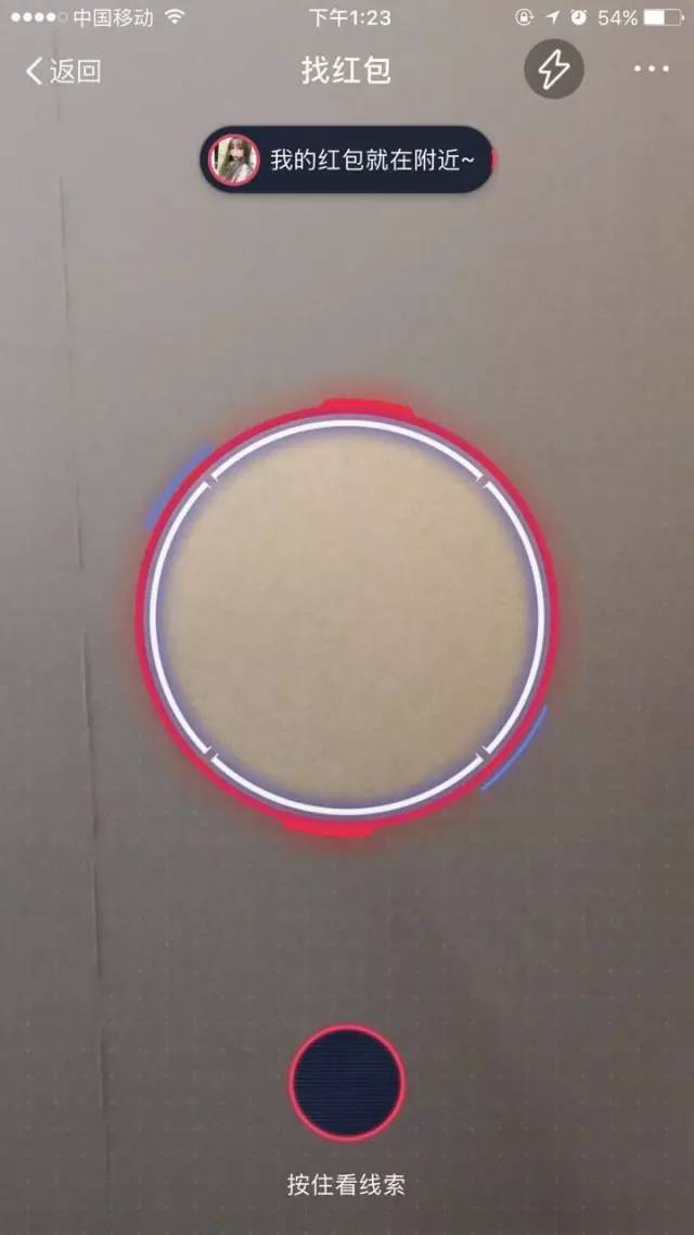 从此发家致富！支付宝又出了个牛轰闪闪的功能，随街都有钱捡！（CBA中奖名单公布）