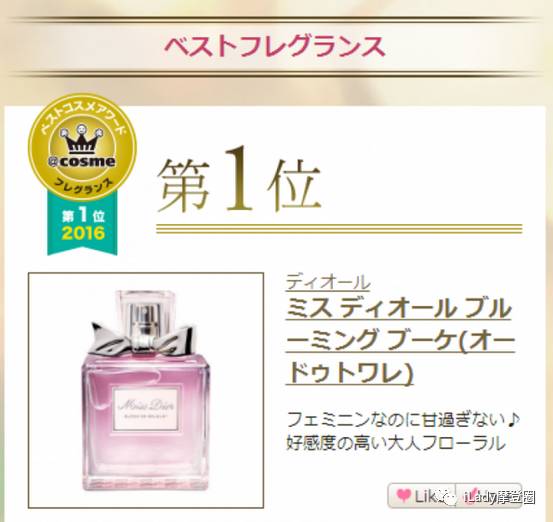 cosme大赏之美妆,2021cosme美妆大赏