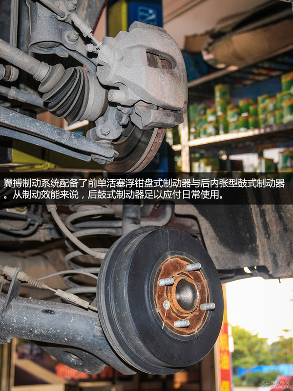 福特翼搏底盘结构图,福特翼搏底盘