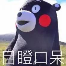 躺一下就治百病的石床,躺一躺包治百病