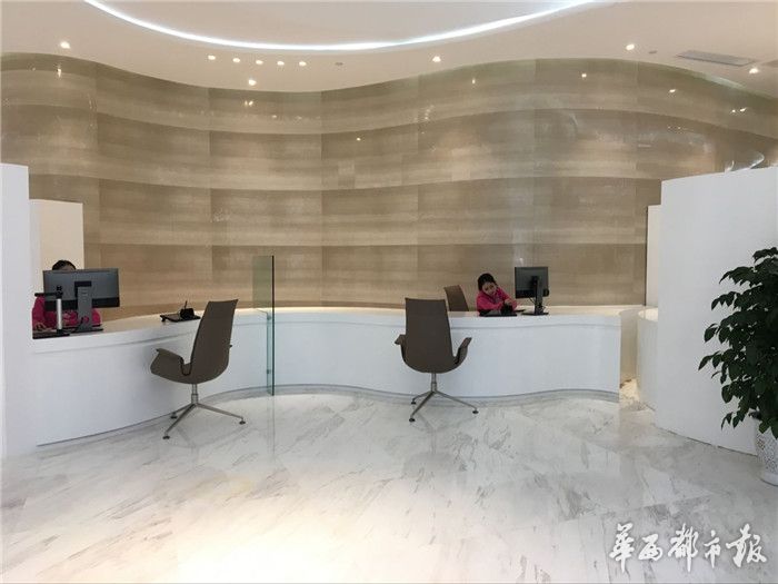 新网银行小微企业贷,新网银行信用贷申请