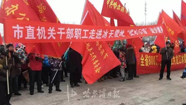 全民冰雪活动日冰城73项活动等你参与丨重点旅游景区推出赠票、全免票、半价优惠票、折扣票等优惠