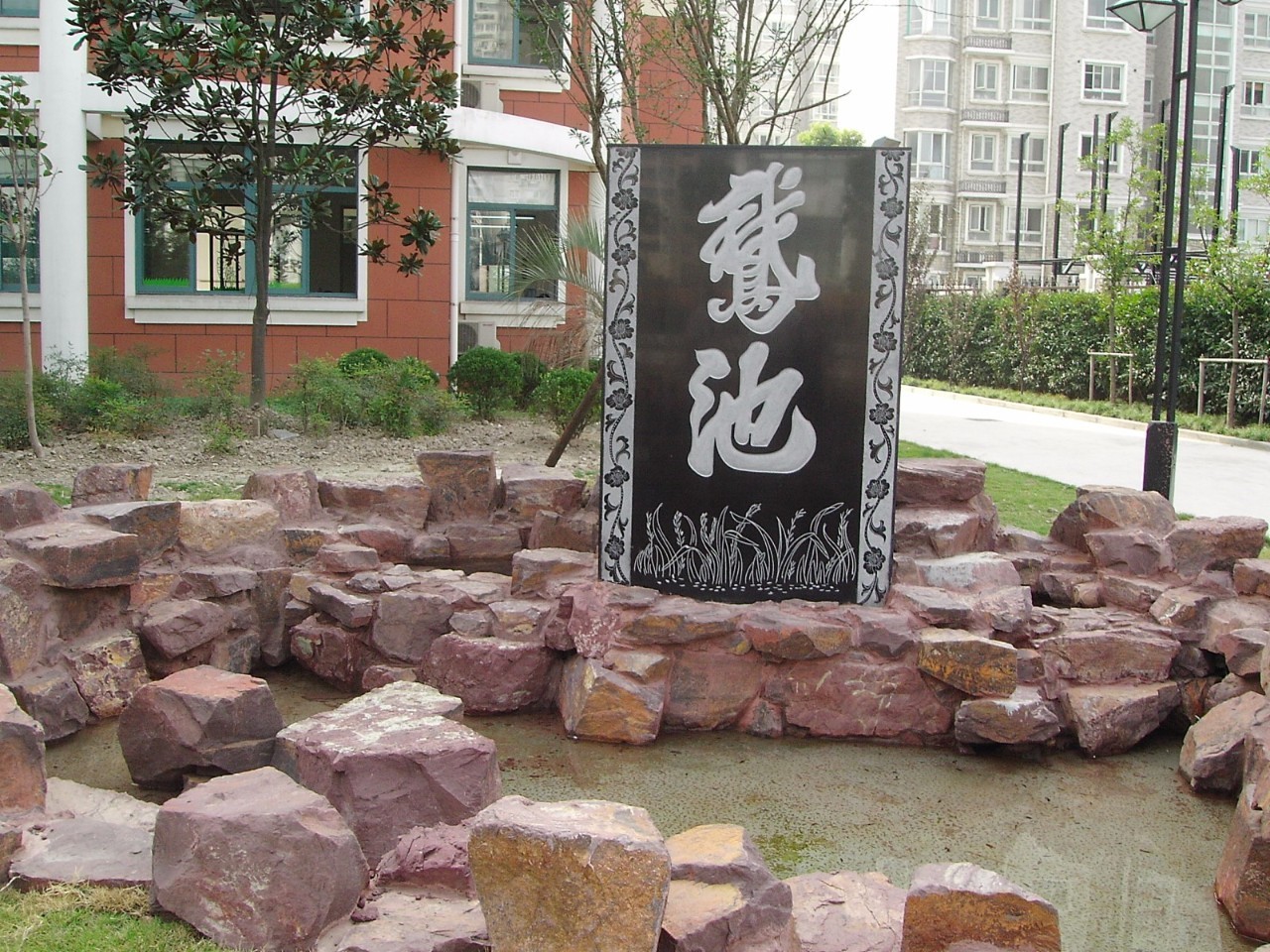 家门口的好学校系列,家门口的好学校苏州教育展