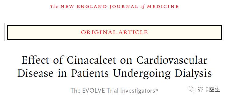 西那卡塞同类药,西那卡塞治疗什么病