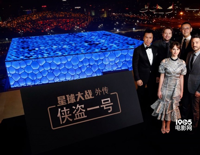 姜文《侠盗一号》红毯人气高菲丽希缇蓝裙优雅