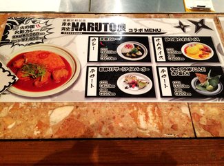 2015年国庆从名古屋到札幌(F1铃鹿,池袋J-WORLD,东北盛冈,函馆夜景,青池,遗憾的富良野)