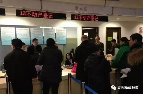 今日沈阳的消息,今日沈阳视频