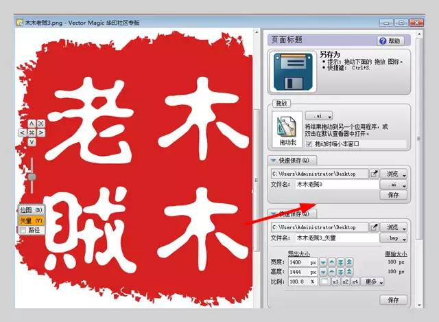 图片一拉大就模糊!要不要试试无损放大图片?