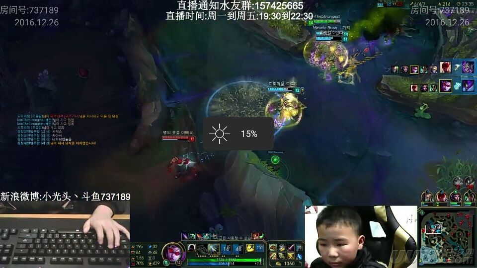 lol直播韩服王者,lol韩服王者局直播