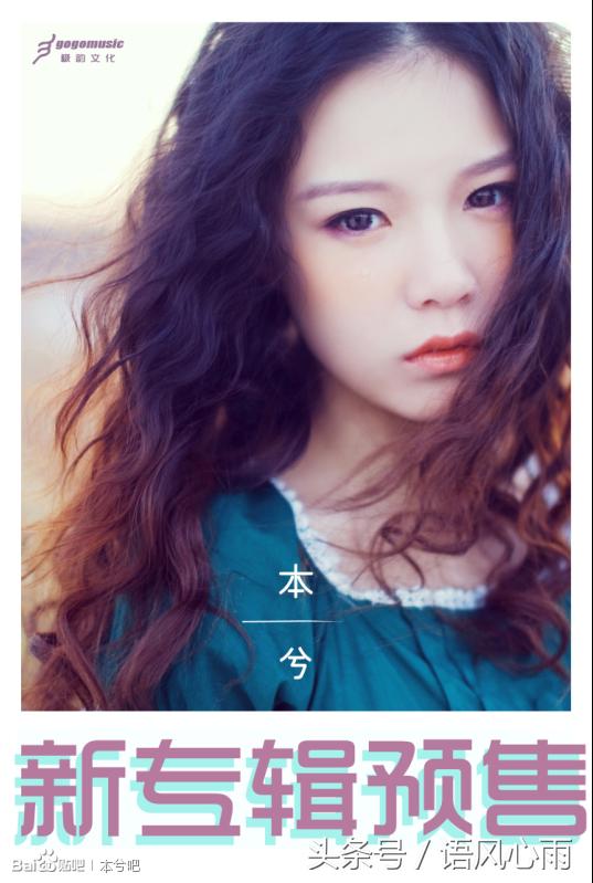 本兮唱的最好听的歌,本兮最后哭着唱的歌