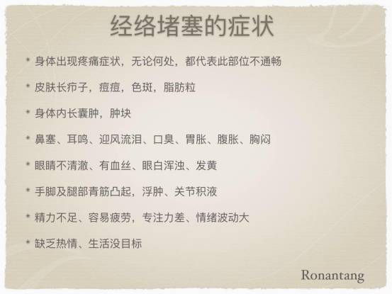 唐一杰瑜伽式呼吸,以觉为师唐一杰完整版