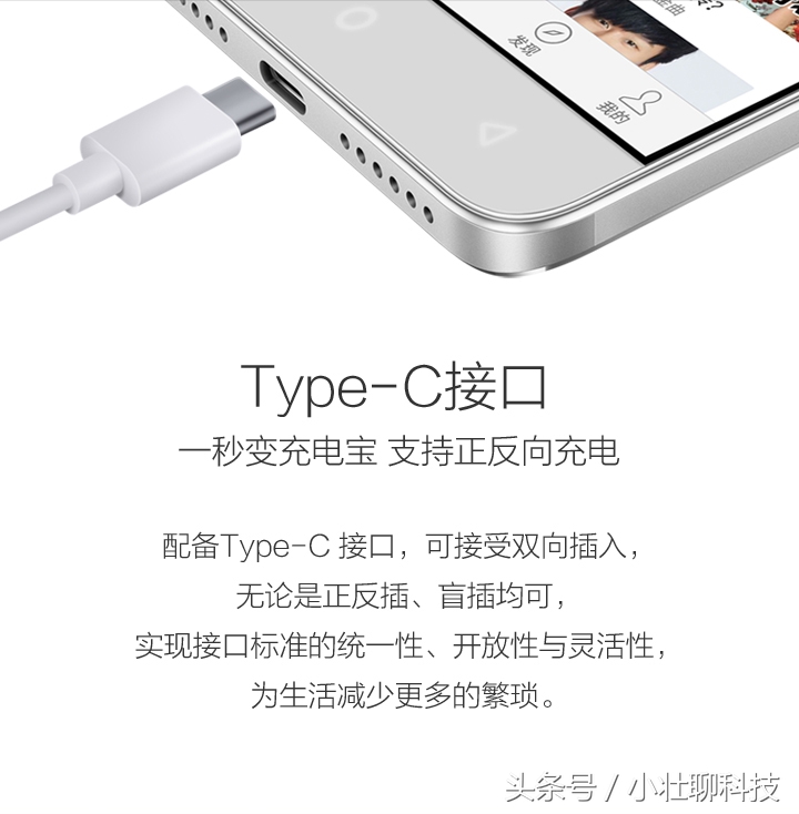 减了个双摄价格降了200，cool1c真的值了