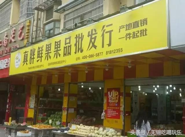 批发年货哪个网站批发划算,十大必备年货批发