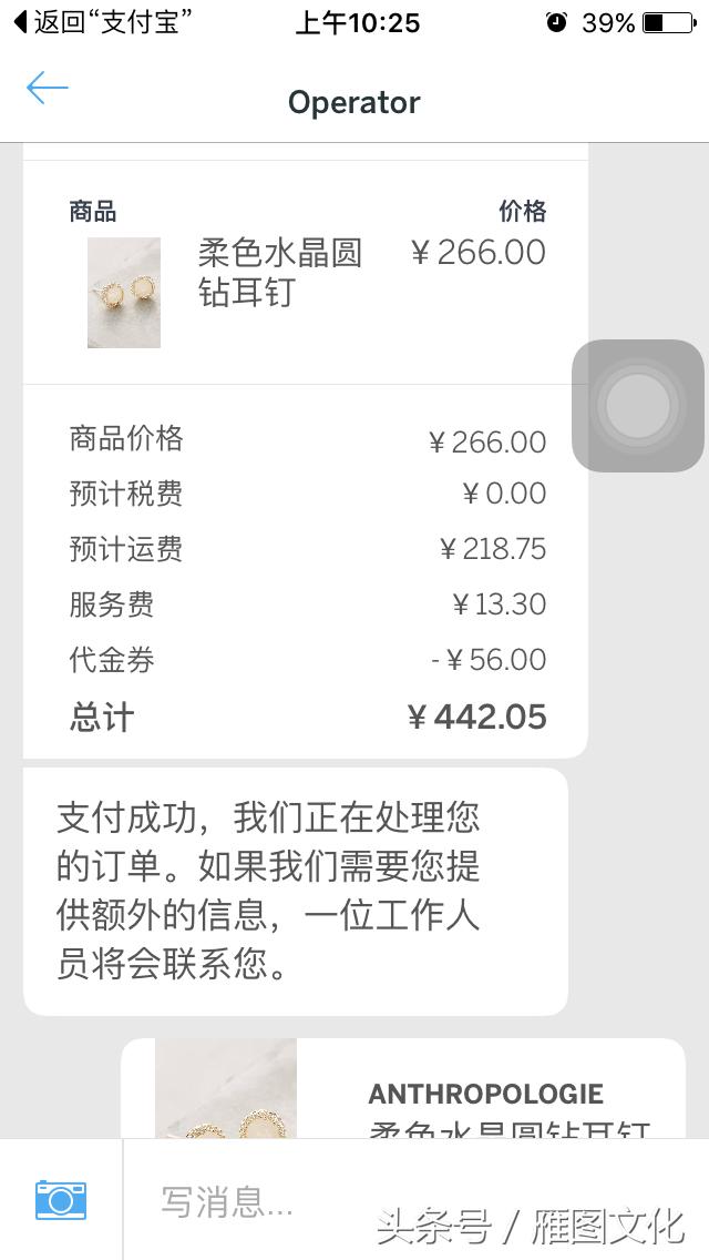 不必再让购物成为旅行的必选项，论海淘的全新打开方式