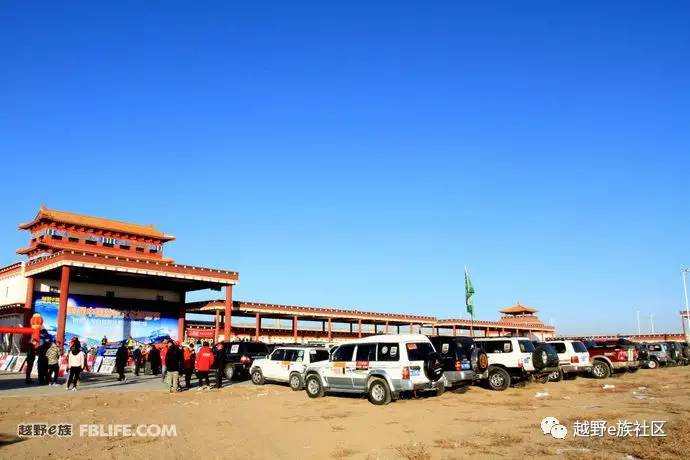 越野e族内蒙古大队,越野e族格尔木分队年会