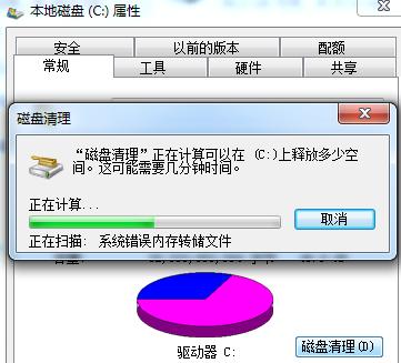 清理了c盘后电脑特别卡,如何清理电脑垃圾让电脑不卡