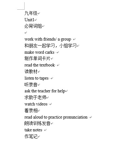 word文档英文单词如何换行不分开,word英文一行没有满却换行