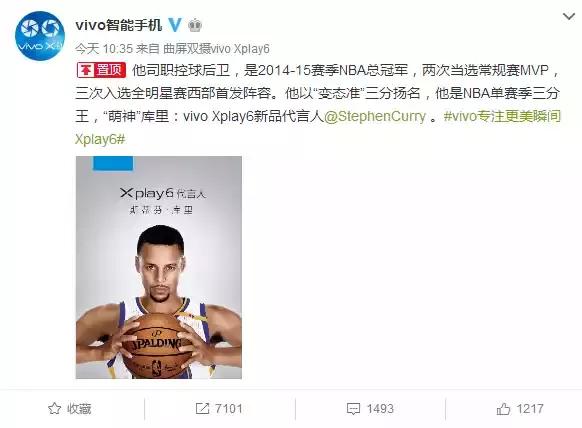 华为玩vivo,vivo广告华为