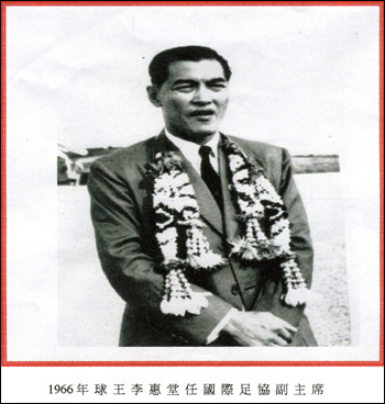 中国足球球王李惠堂进了多少球,足球球王前十名李惠堂