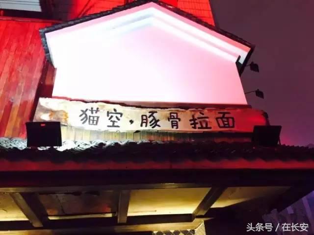 西安圣诞好看又好吃的餐厅,西安圣诞节情侣餐厅