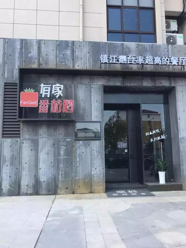 镇江小吃推荐夏天吃的餐馆,镇江好吃的特色餐馆