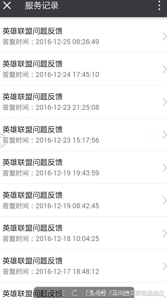 英雄联盟解封答题答案,英雄联盟心悦会员解封