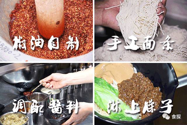 这碗面别说你没听过，你可能读都读不出来