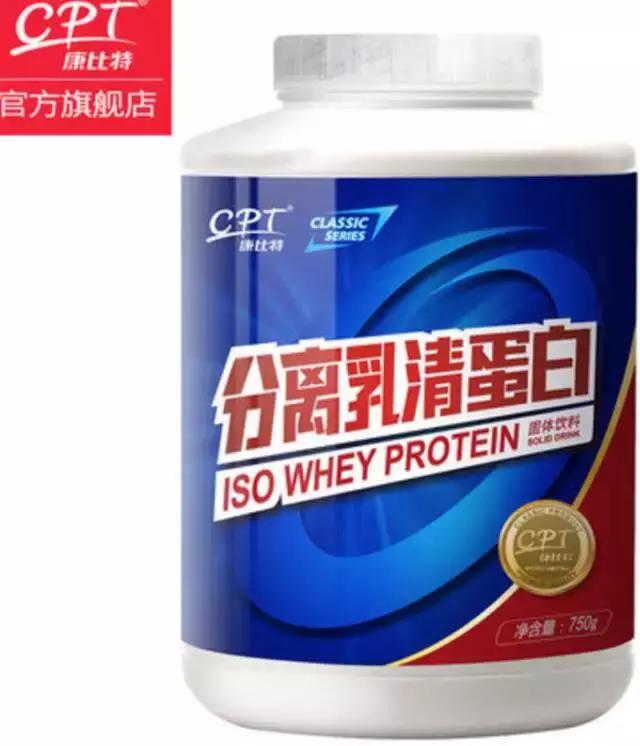 白蛋白粉测评,不甜的蛋白粉测评