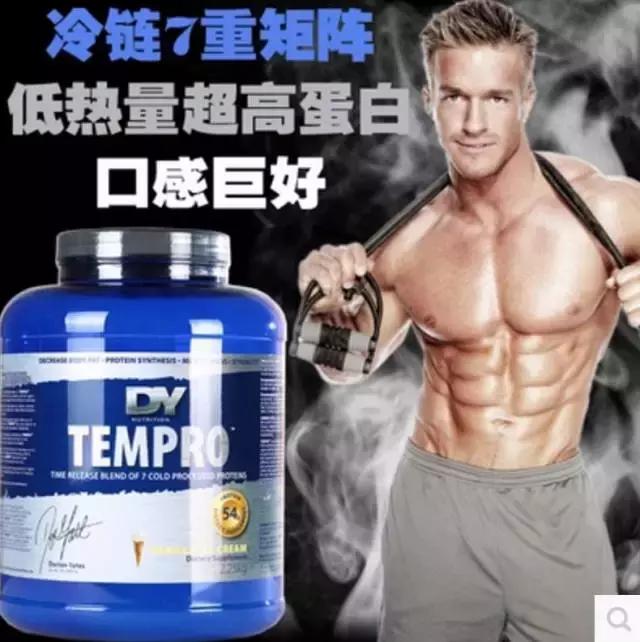 蛋白粉全系列测评,所有原味蛋白粉测评