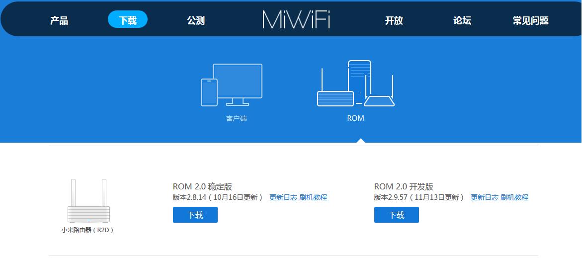 总是感觉上网慢，路由器这几个功能你设置了吗？
