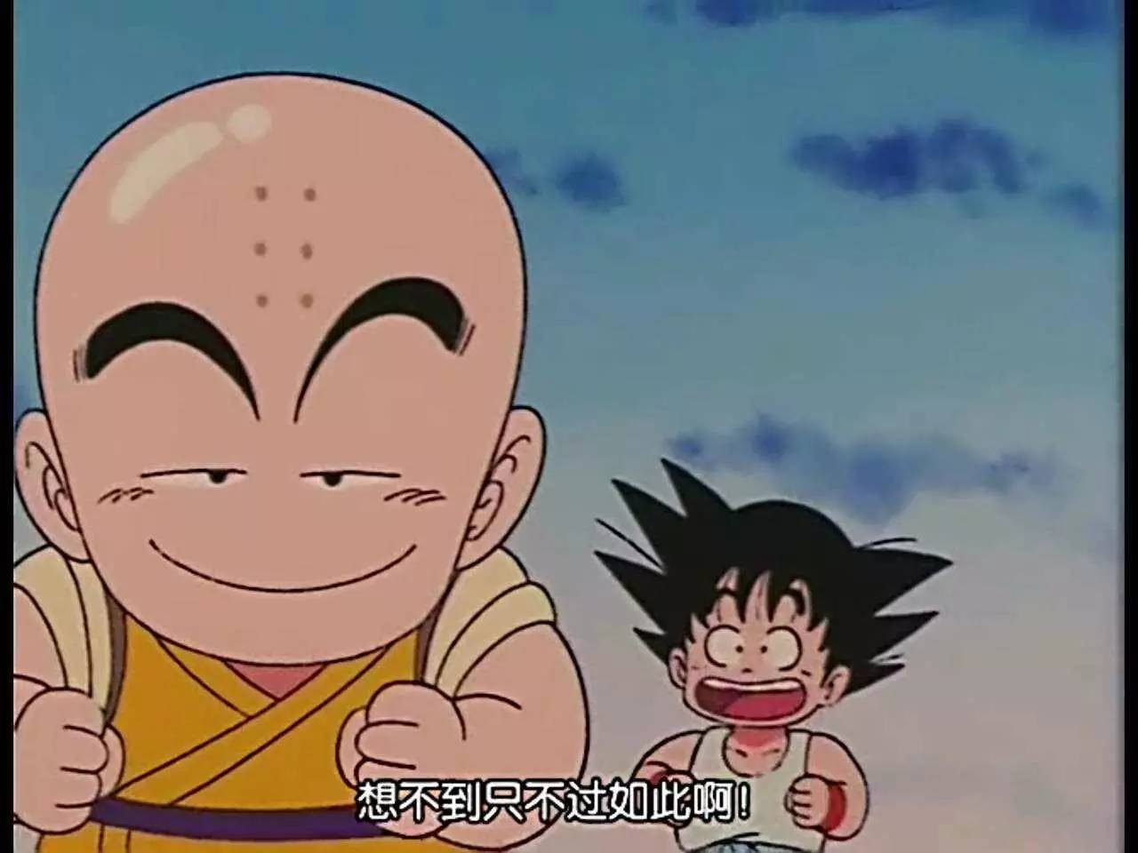 七龙珠送牛奶是哪一集,七龙珠第十七册