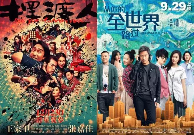 王家卫摆渡人电影之后拍什么,王家卫摆渡人明星抱团怼观众