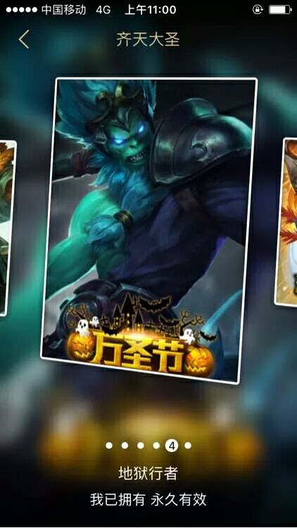 花了300元买皮肤lol,lol全皮肤号价值