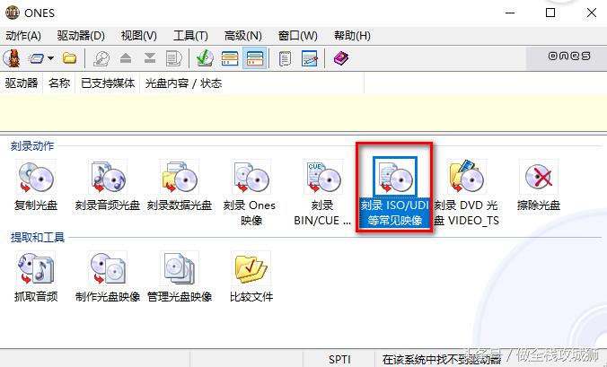 如何制作电脑启动盘装系统,电脑系统重装需要安装哪些软件