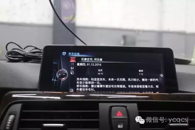 新宝马互联驾驶功能,宝马互联驾驶实时路况