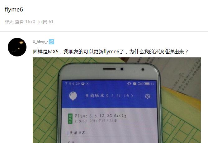 魅族固件损坏怎么修复,固件损坏