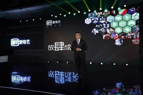 爱奇艺号上线，新增图文原创内容，视频网站纷纷寻找“新增量”