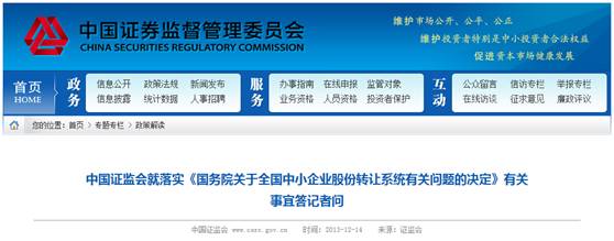 符合条件的新三板转板审批难吗,新三板最有可能转板的公司