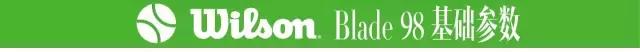 wilsonblade98s测评,装备控原视频
