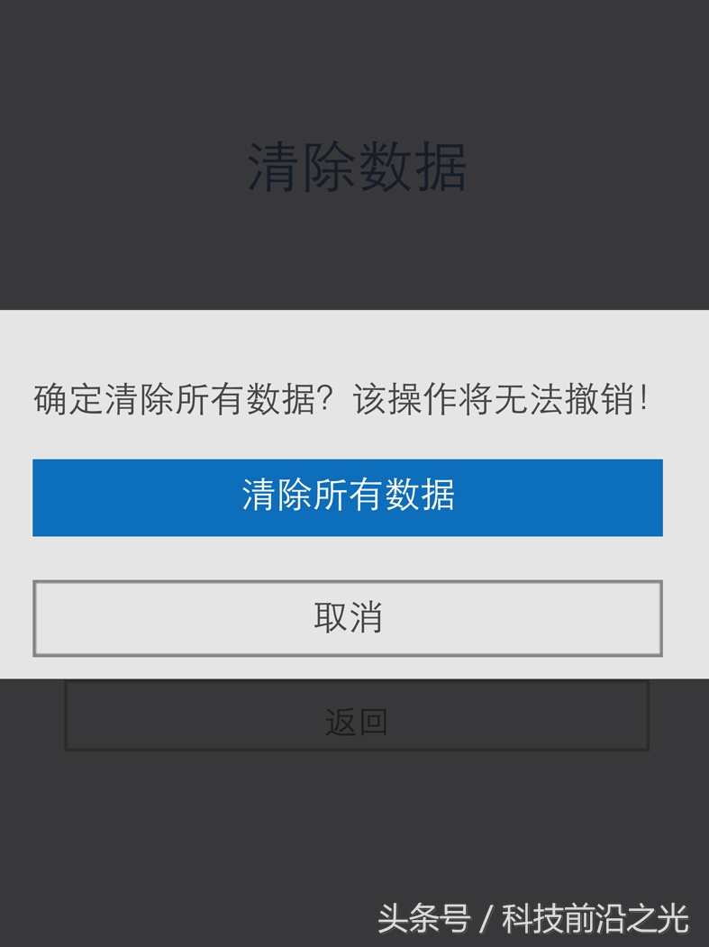 vivo手机账号初始密码是多少呢,vivo4g手机账号密码忘记了怎么办
