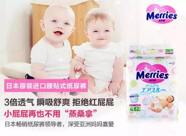 花王纸尿裤选哪款,花王的纸尿裤真的好用吗