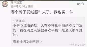 消防员捞女尸,水中捞女尸现场