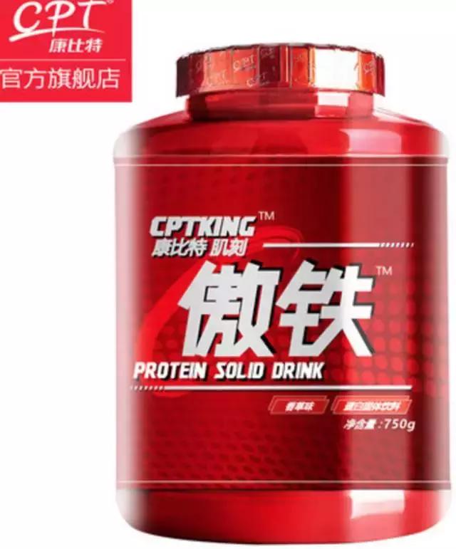 白蛋白粉测评,鸡蛋粉测评